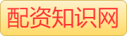 在线期货配资平台_配资炒股网股票_杠杆股票